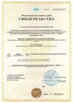 Реквизиты АрендаАвто-лсь 